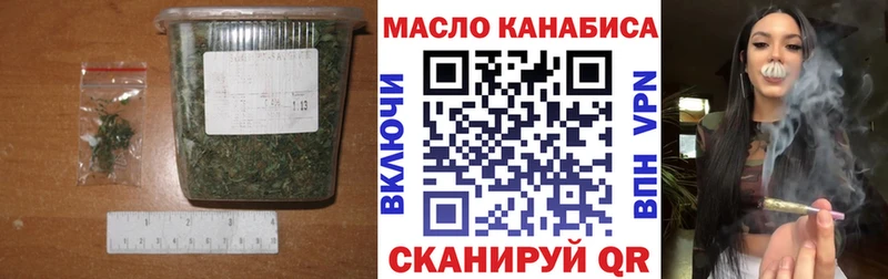 ТГК THC oil  Бийск 