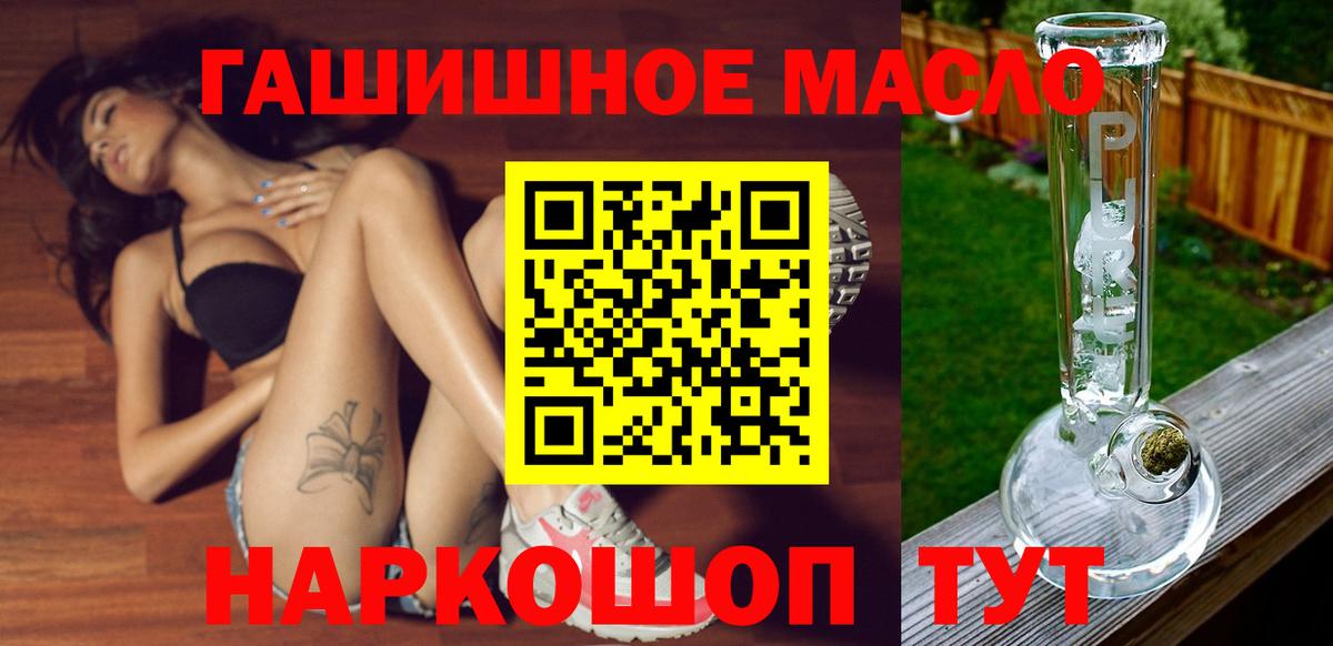 ТГК Wax  Вход с VPN  Бийск 