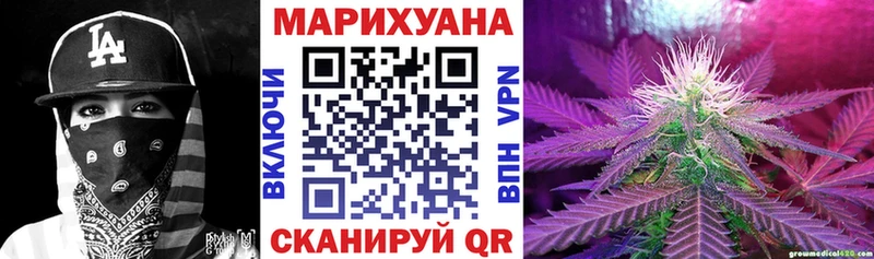 Конопля ГИДРОПОН Бийск