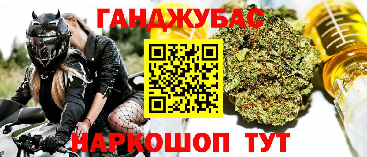 Бийск  Бошки Шишки гибрид  Конопля индика  Бошки Шишки VHQ  МАРИХУАНА Ganja  Вход с VPN 