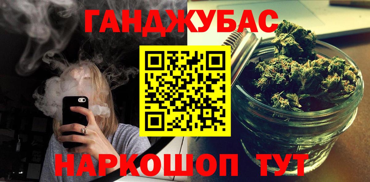 Шишки марихуана Amnesia  Бийск  Канабис SATIVA & INDICA  Марихуана конопля  Шишки марихуана планчик 